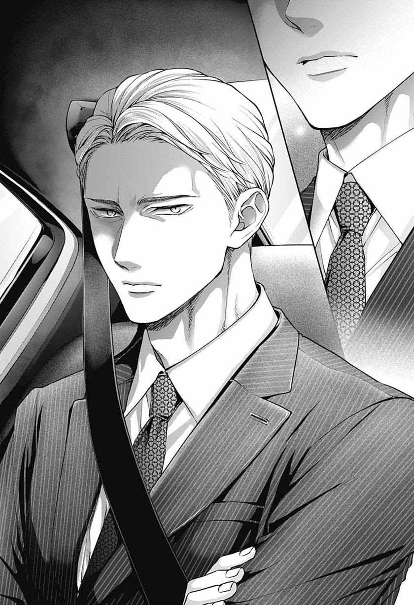 Kono Oto Tomare!